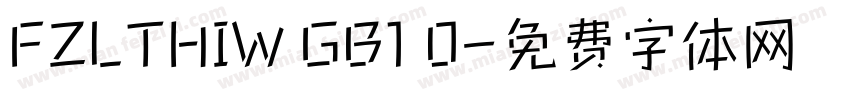 FZLTHIW GB1 0字体转换